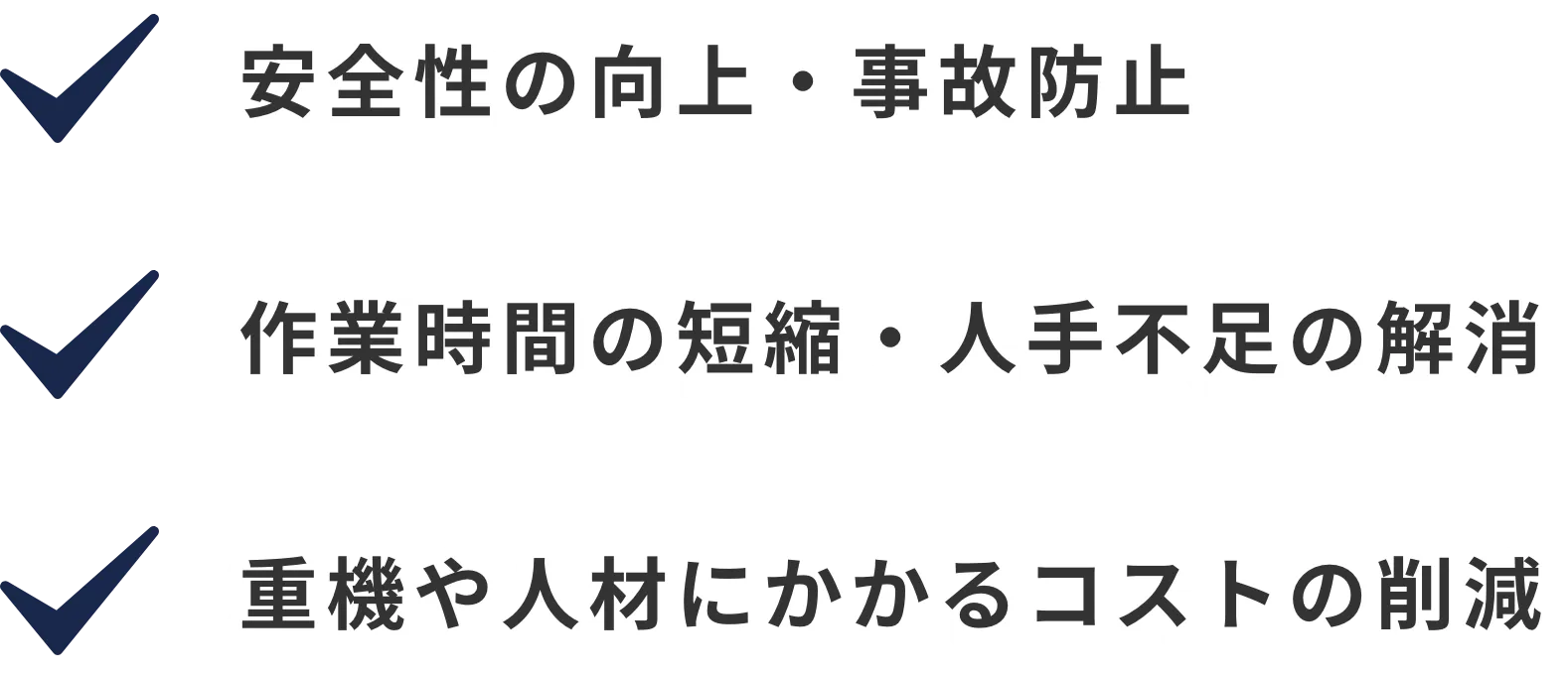 PIC DRONE SERVICE 水戸 茨城 ドローン サービス